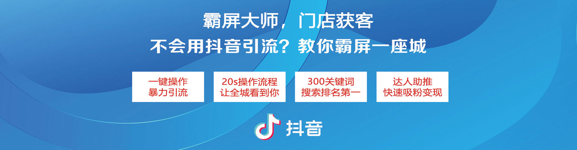 福绵百度竞价代理